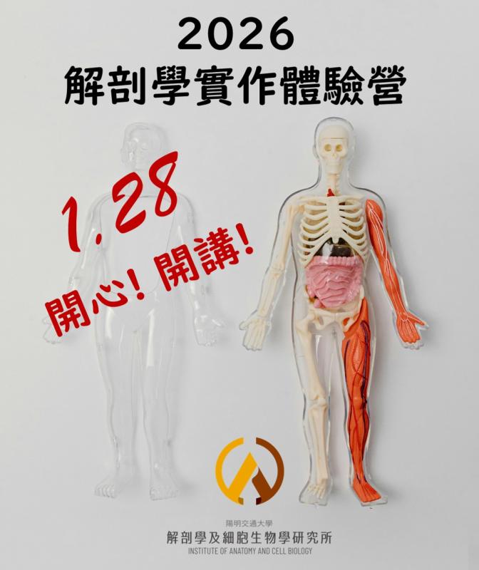 新聞配圖