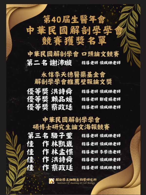 新聞配圖