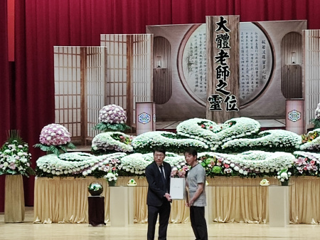 此圖為慰靈祭公祭照片2